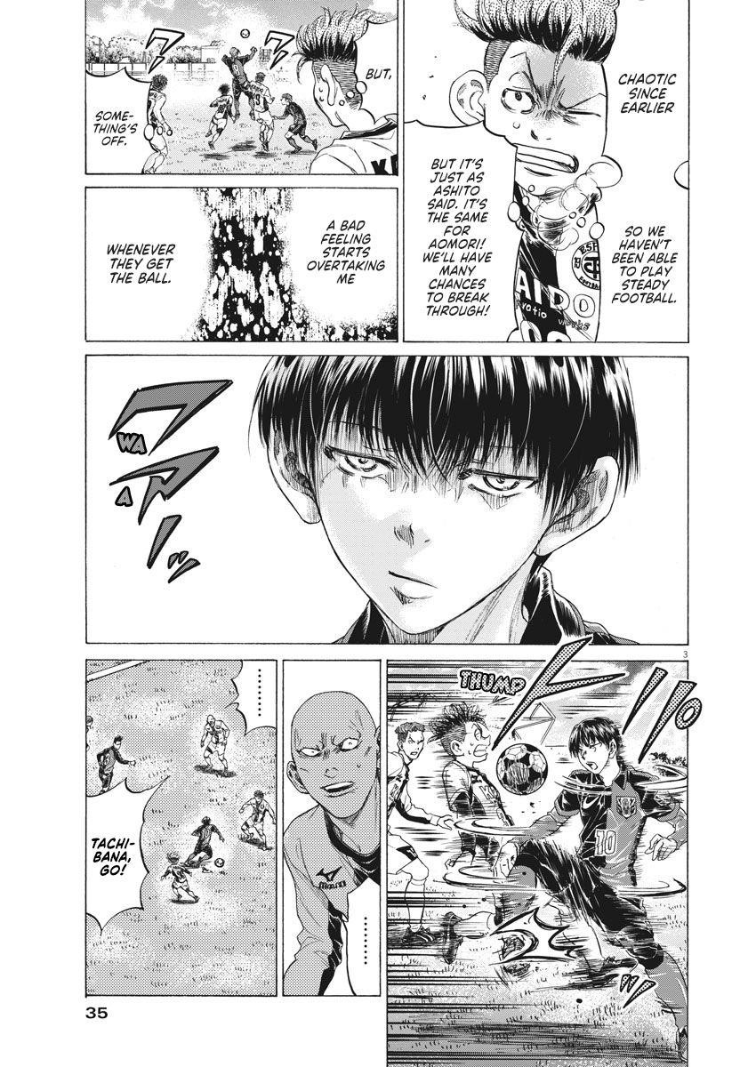 Ao Ashi Chapter 245 - Page 4