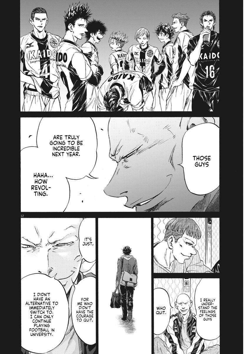 Ao Ashi Chapter 247 - Page 13