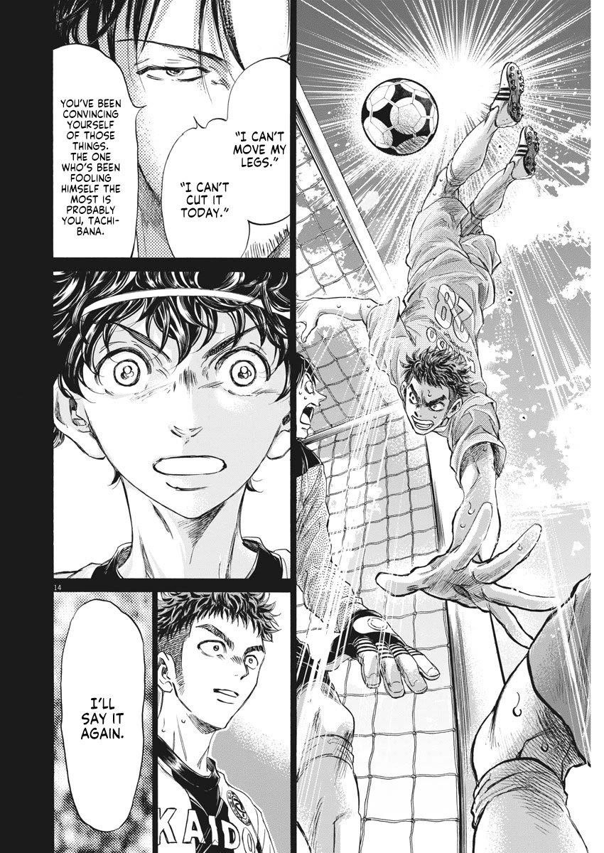 Ao Ashi Chapter 249 - Page 15