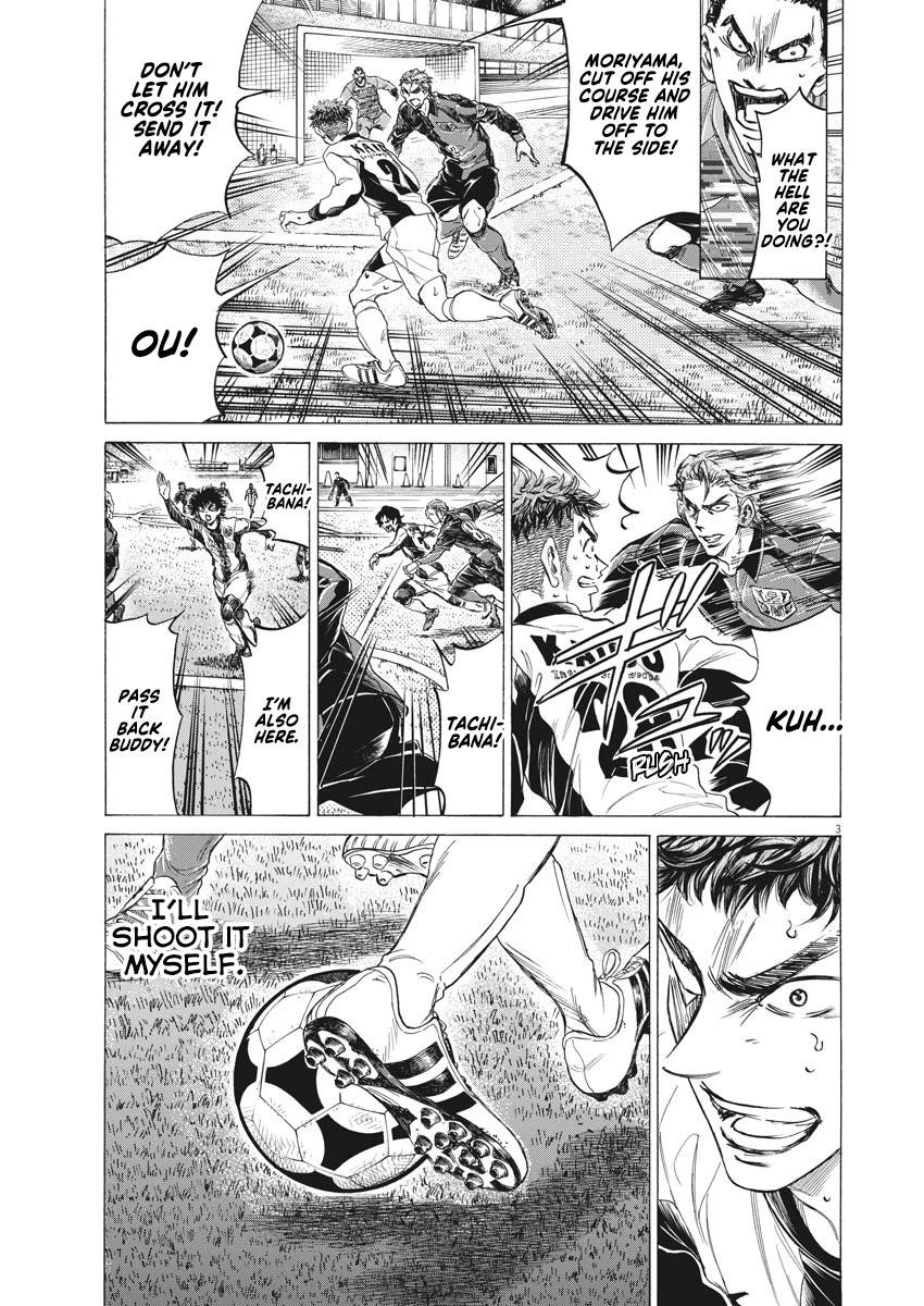 Ao Ashi Chapter 250 - Page 4