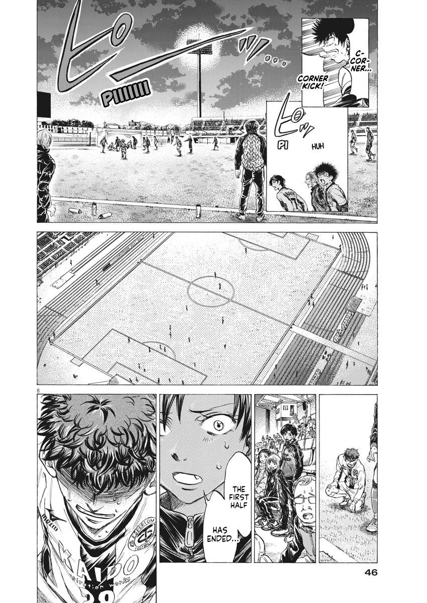 Ao Ashi Chapter 250 - Page 9