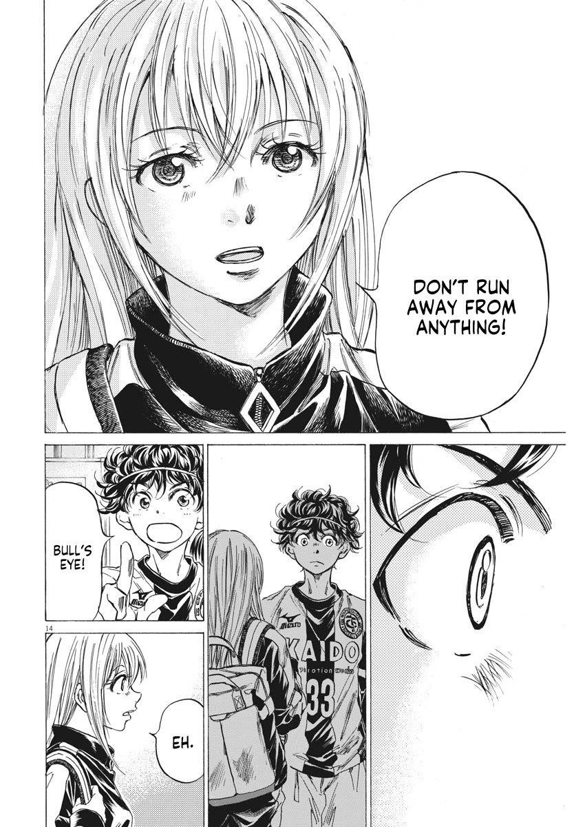 Ao Ashi Chapter 253 - Page 15
