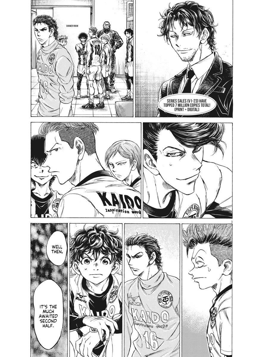 Ao Ashi Chapter 253 - Page 4