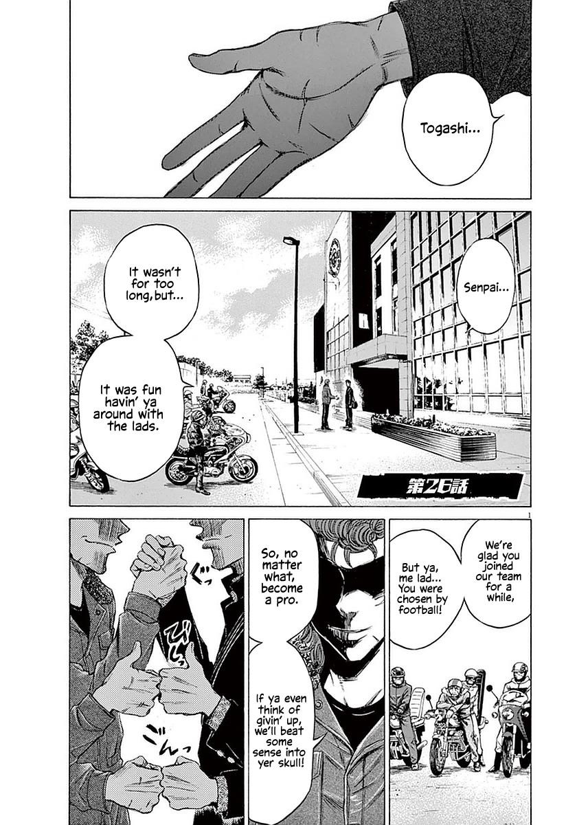Ao Ashi Chapter 26 - Page 1