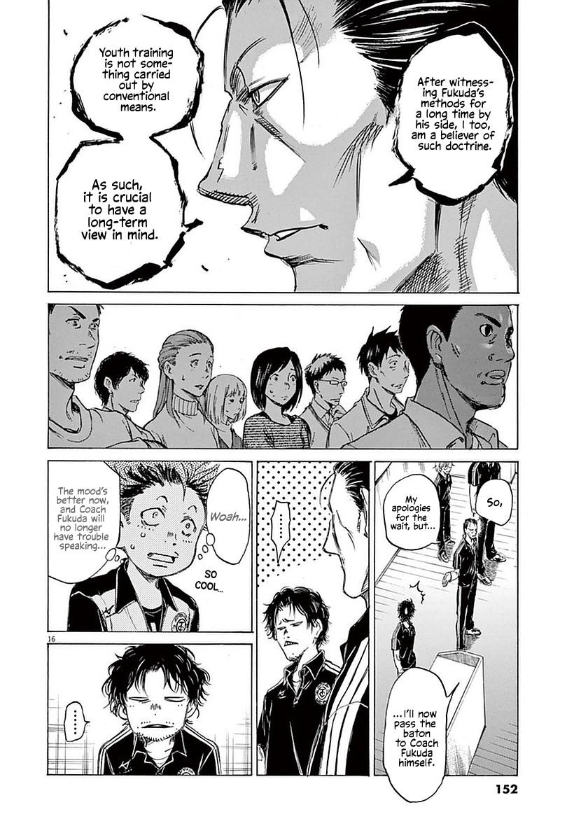 Ao Ashi Chapter 26 - Page 16