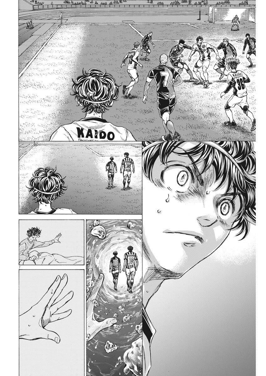 Ao Ashi Chapter 261 - Page 8