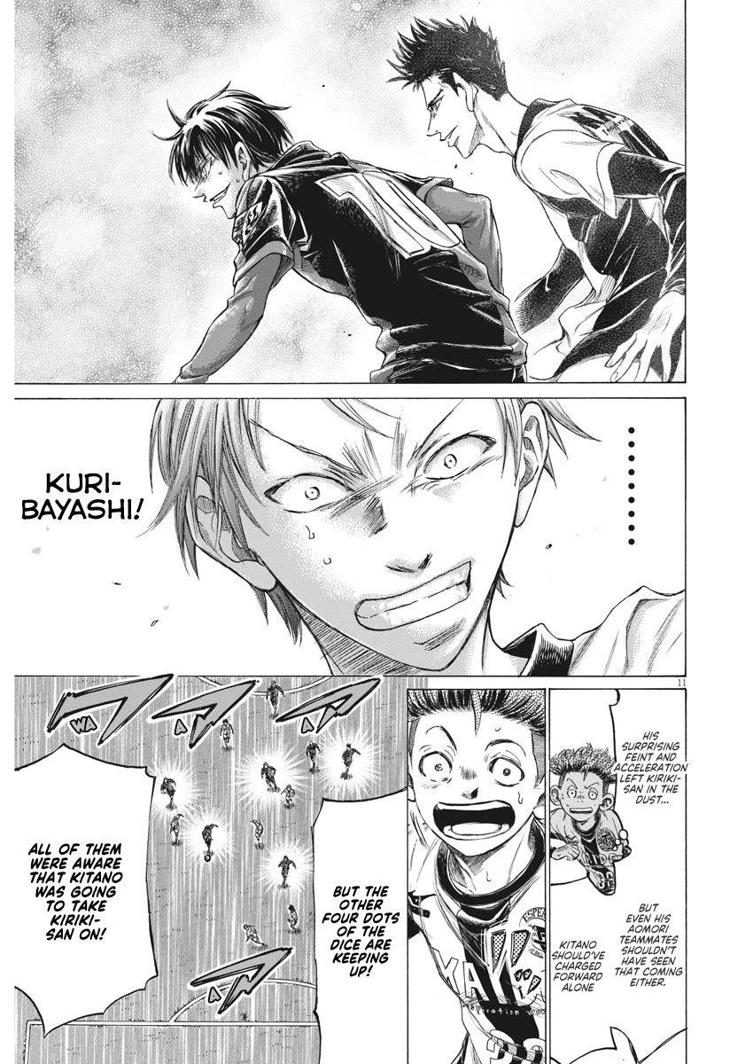 Ao Ashi Chapter 267 - Page 12