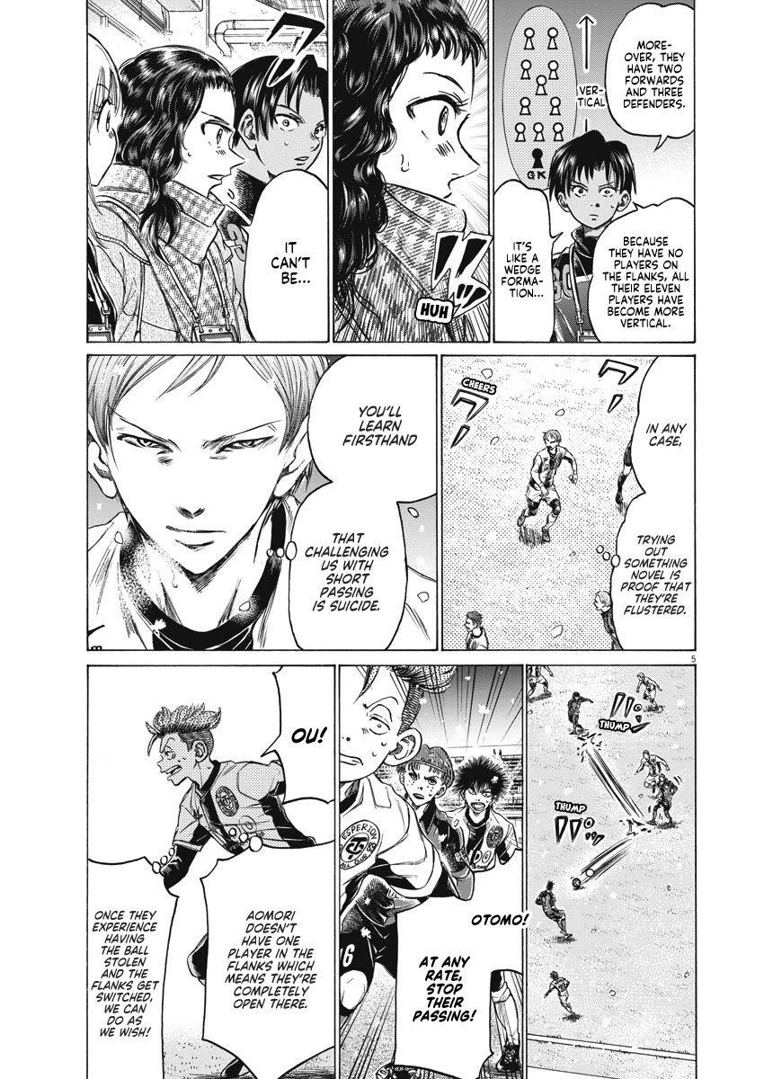 Ao Ashi Chapter 267 - Page 6