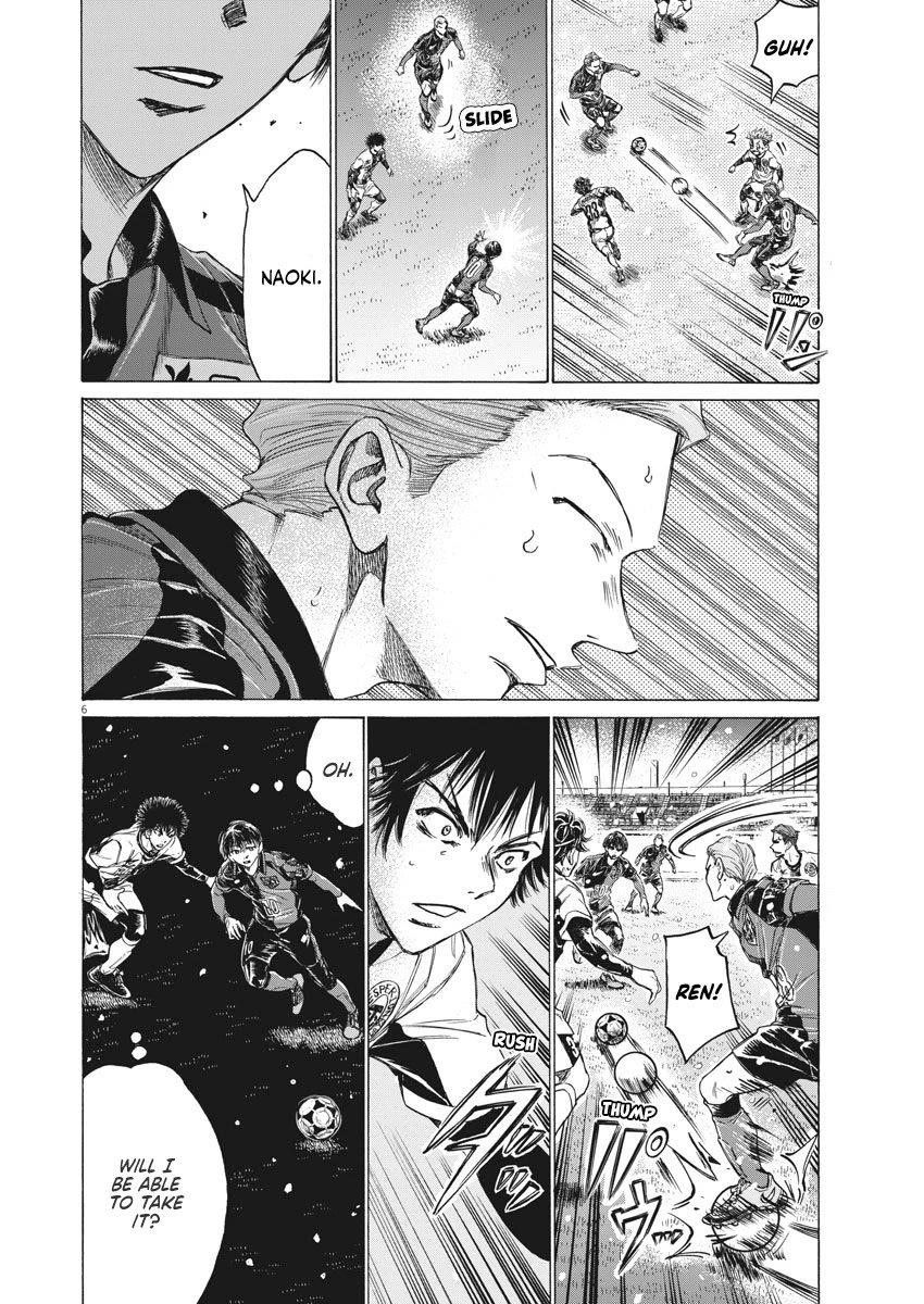 Ao Ashi Chapter 267 - Page 7