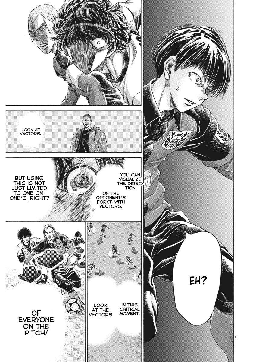 Ao Ashi Chapter 271 - Page 13