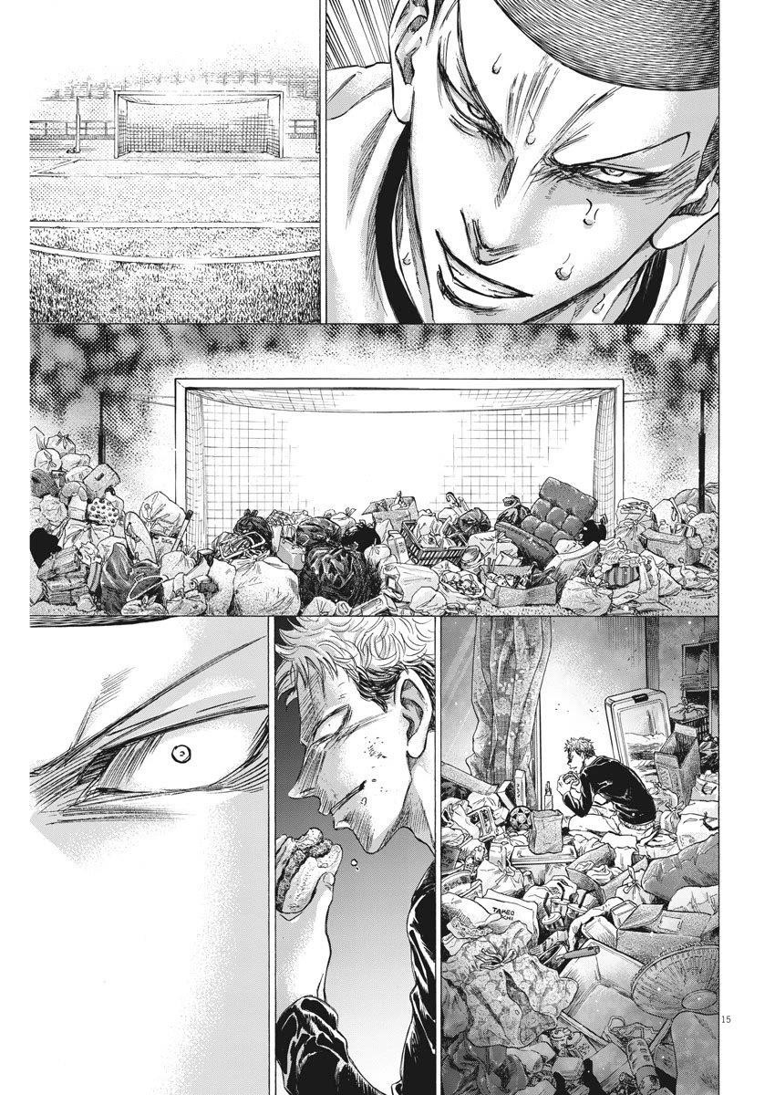 Ao Ashi Chapter 272 - Page 16