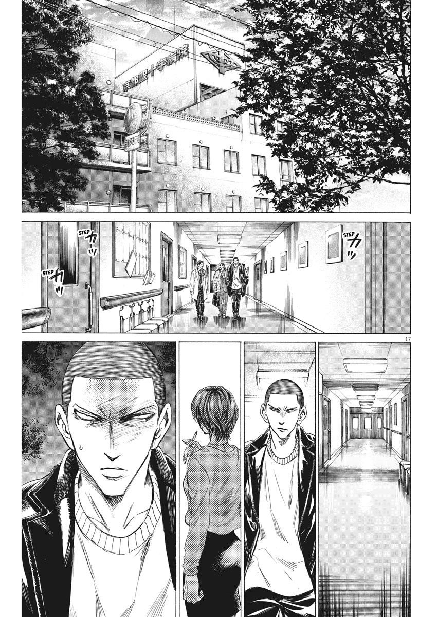 Ao Ashi Chapter 276 - Page 18