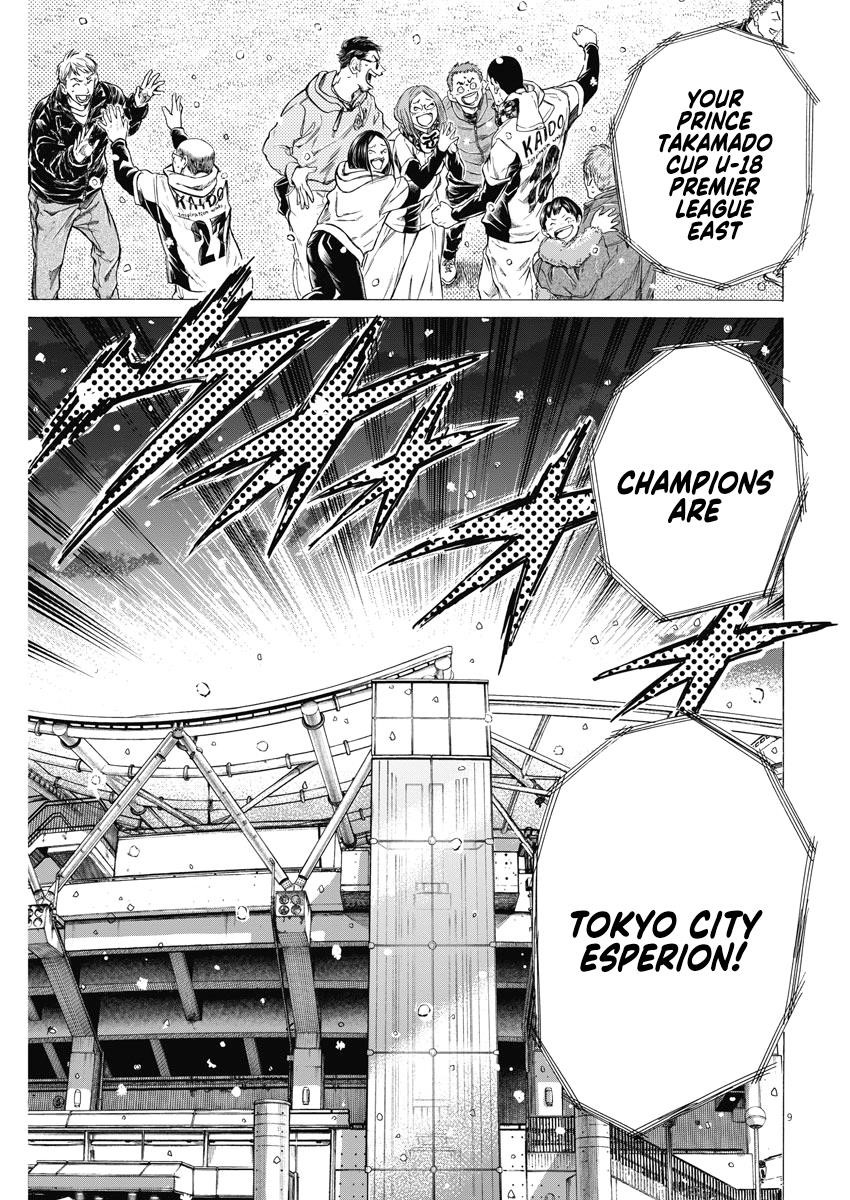 Ao Ashi Chapter 280 - Page 10