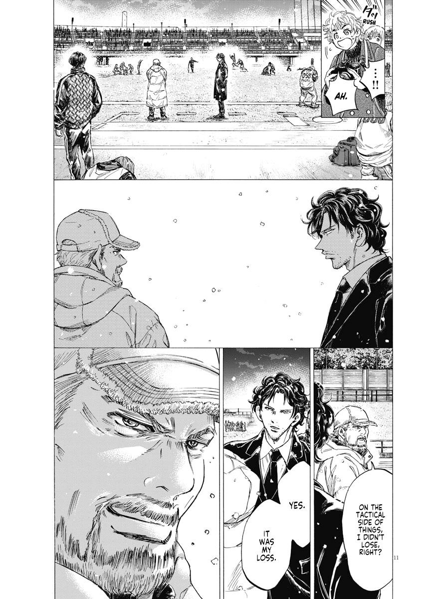 Ao Ashi Chapter 280 - Page 12