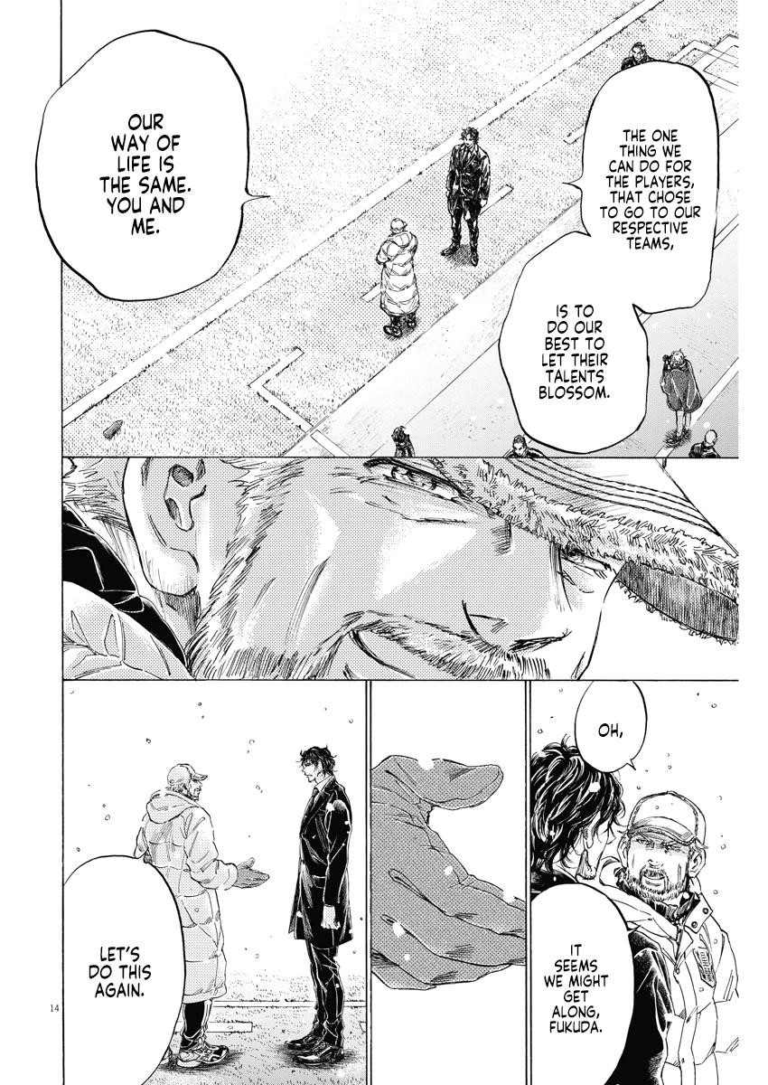 Ao Ashi Chapter 280 - Page 15