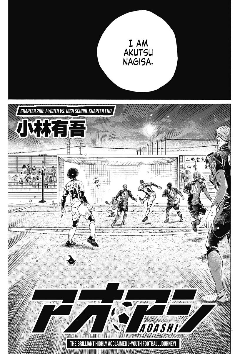 Ao Ashi Chapter 280 - Page 2