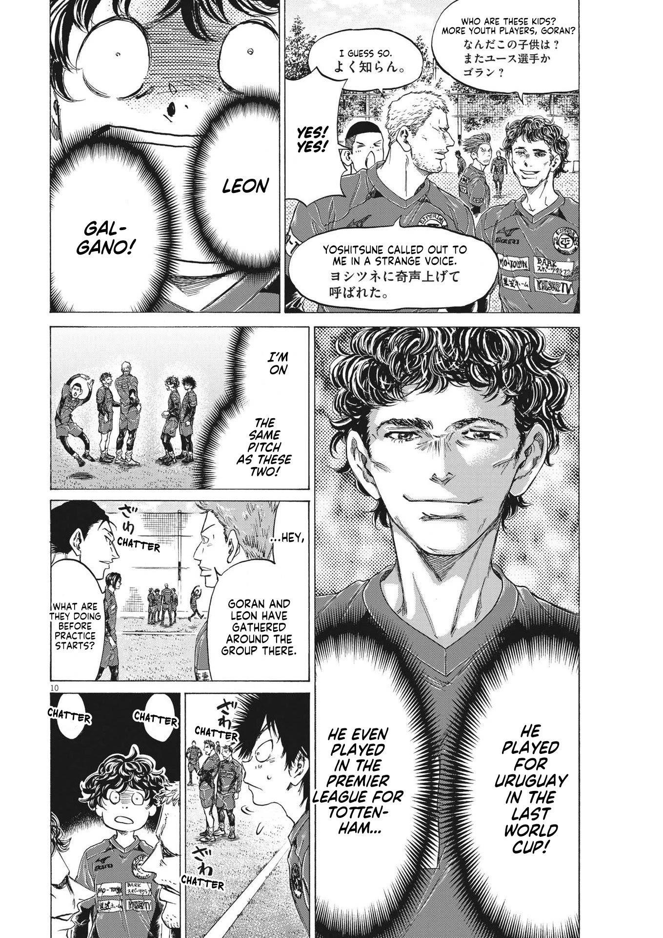 Ao Ashi Chapter 284 - Page 11