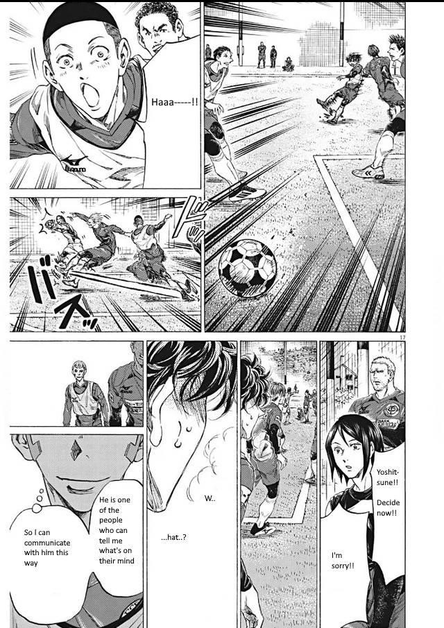 Ao Ashi Chapter 295 - Page 17