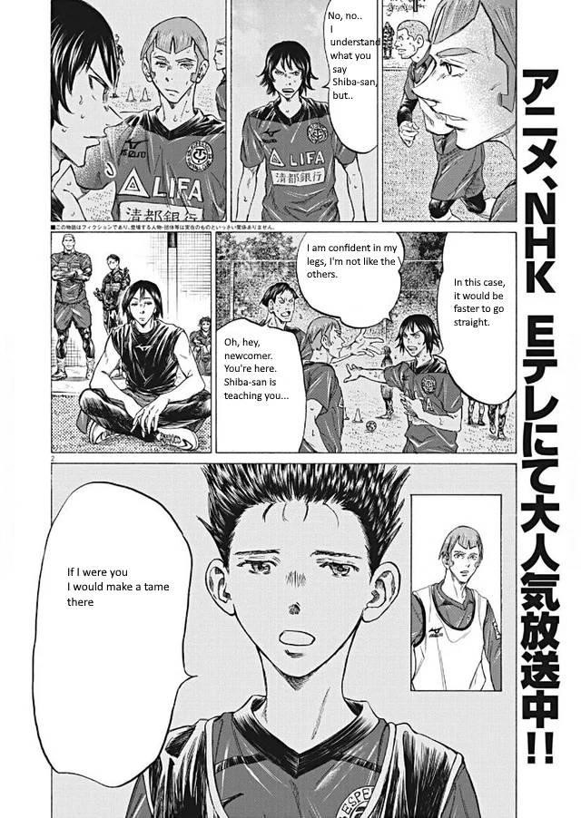 Ao Ashi Chapter 295 - Page 2
