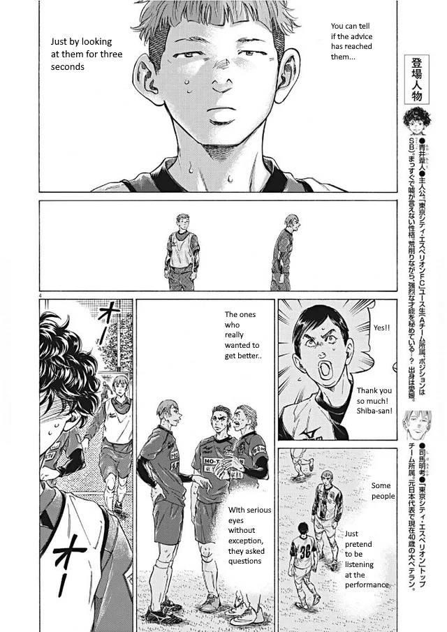 Ao Ashi Chapter 295 - Page 4