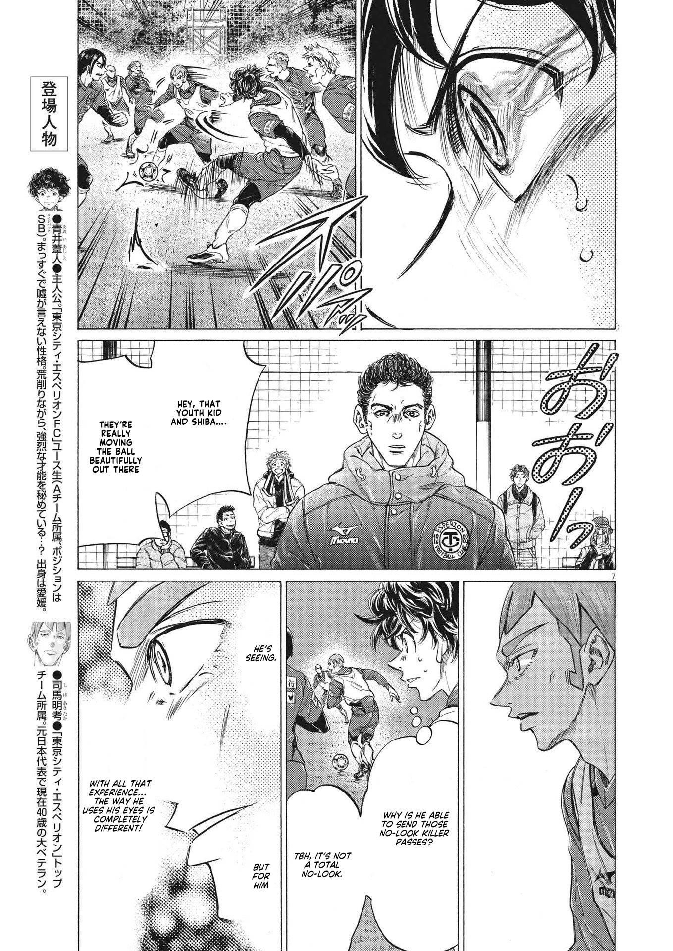 Ao Ashi Chapter 302 - Page 8