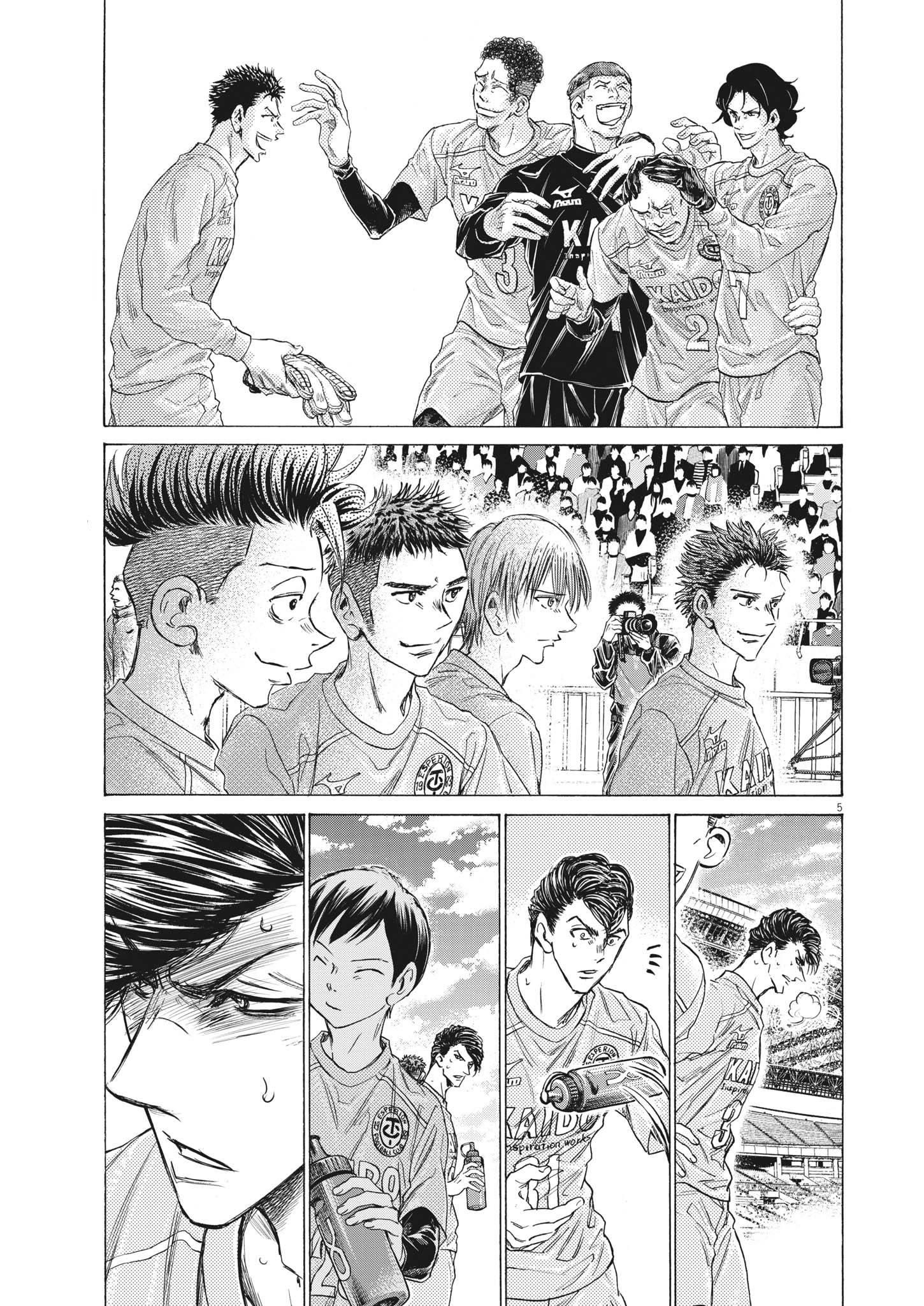 Ao Ashi Chapter 310 - Page 6