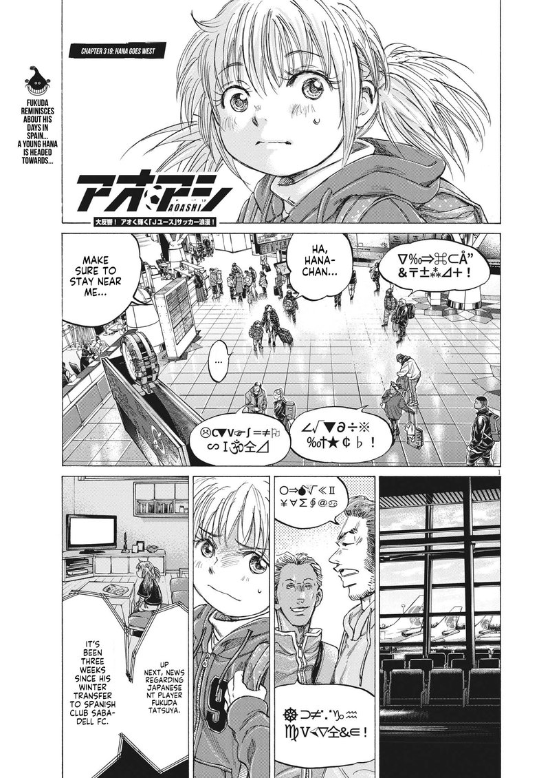 Ao Ashi Chapter 319 - Page 1