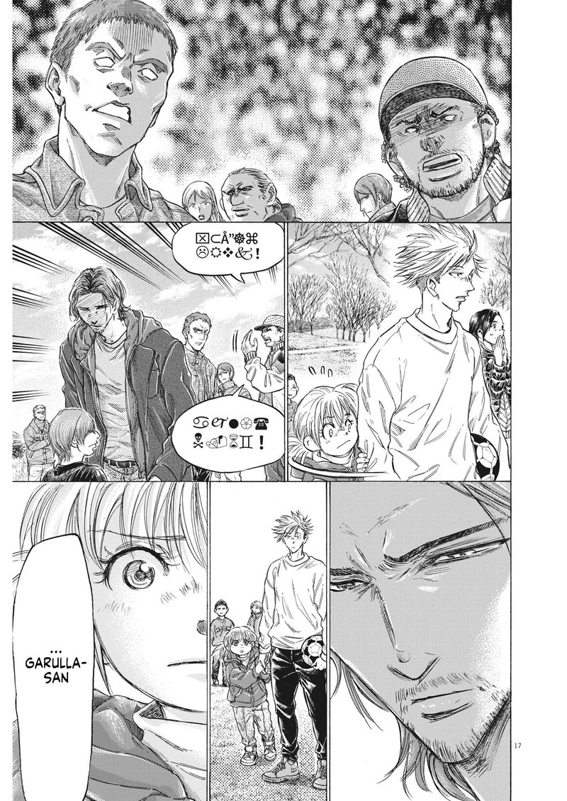 Ao Ashi Chapter 319 - Page 16