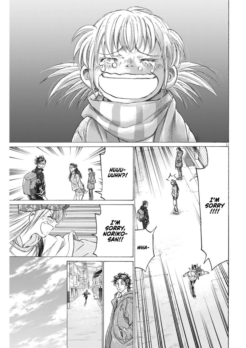 Ao Ashi Chapter 320 - Page 13