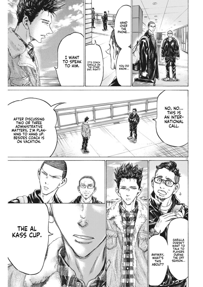 Ao Ashi Chapter 320 - Page 15