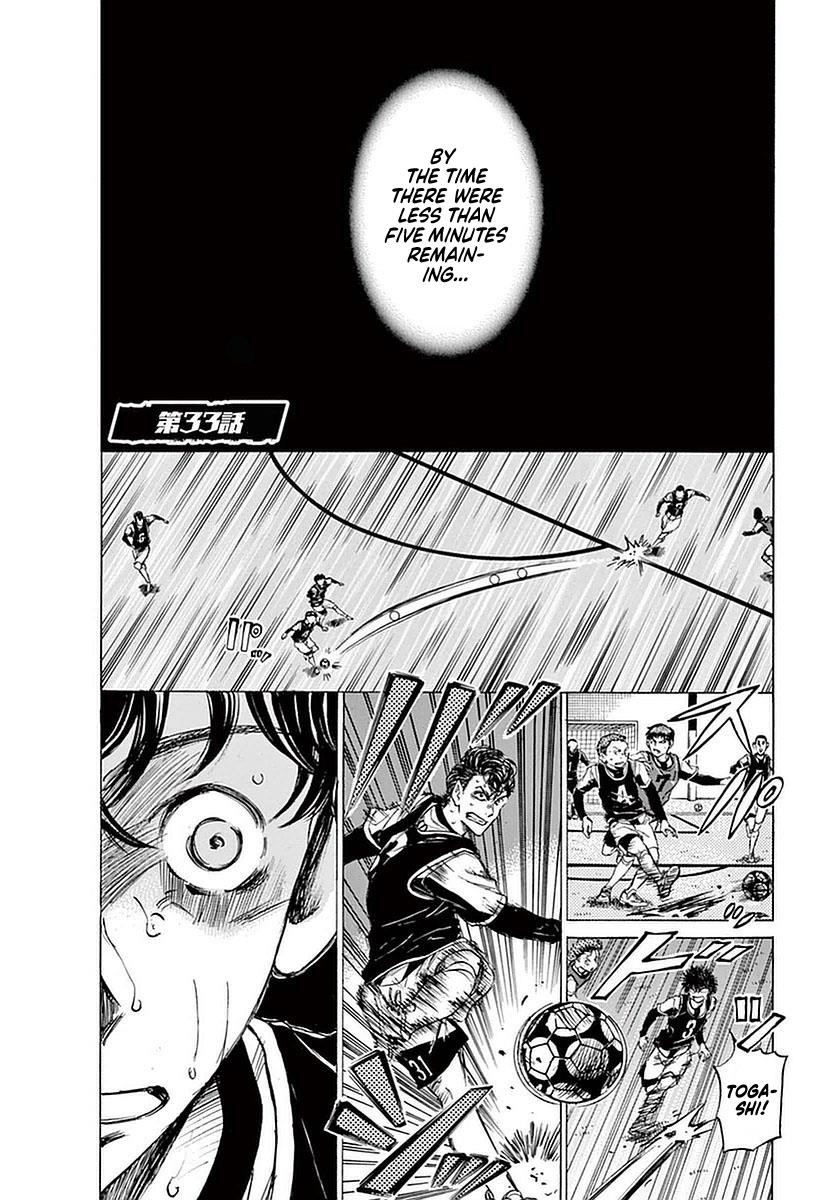 Ao Ashi Chapter 33 - Page 1