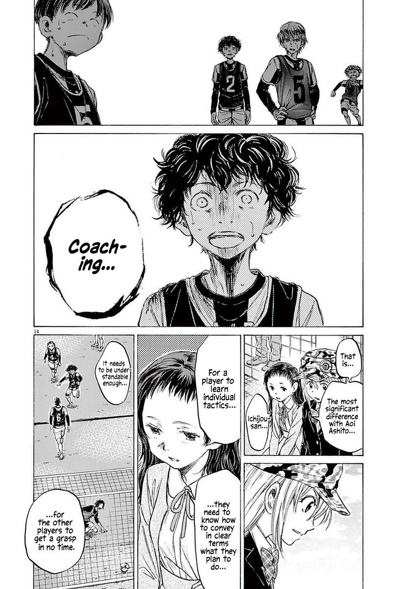 Ao Ashi Chapter 33 - Page 14
