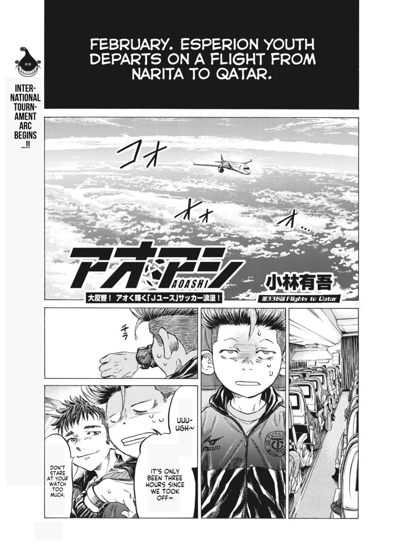 Ao Ashi Chapter 338 - Page 1