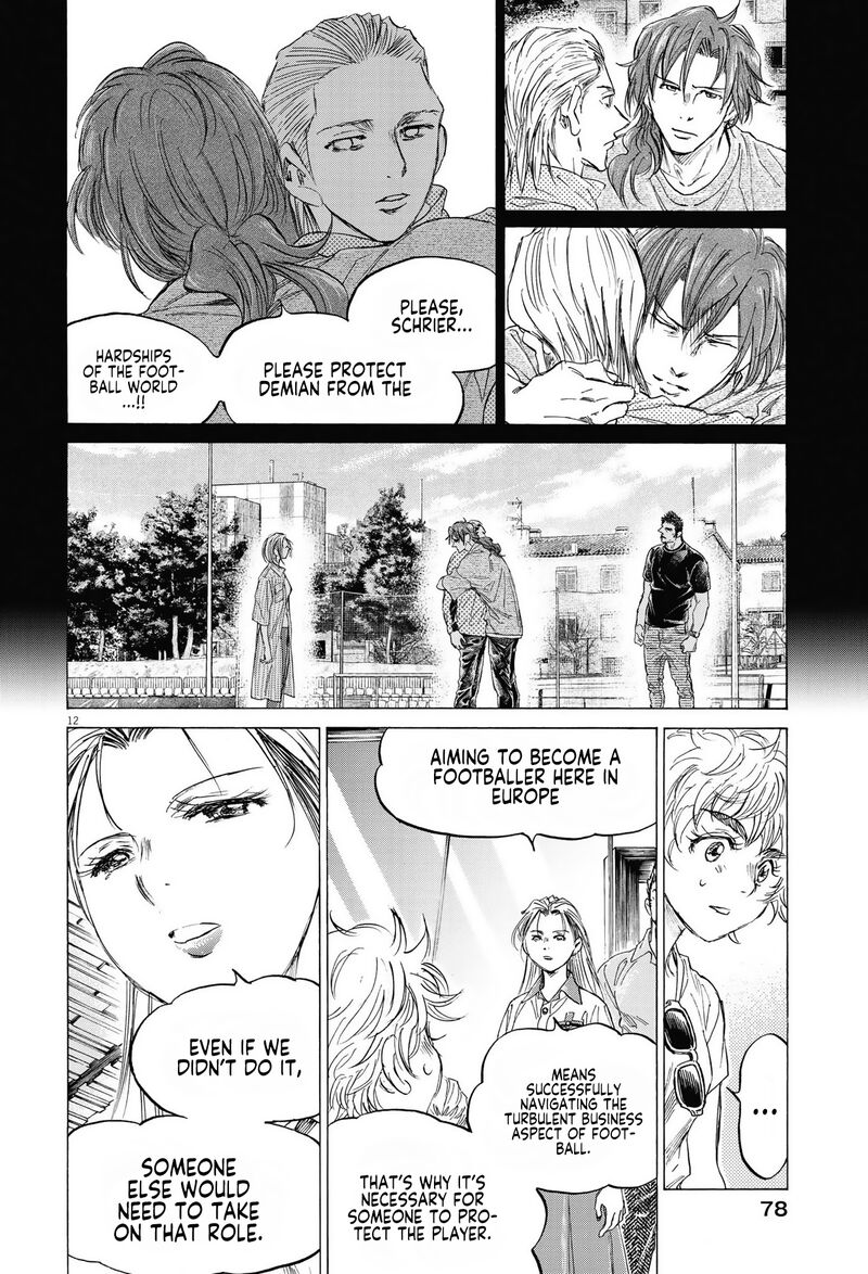 Ao Ashi Chapter 341 - Page 12