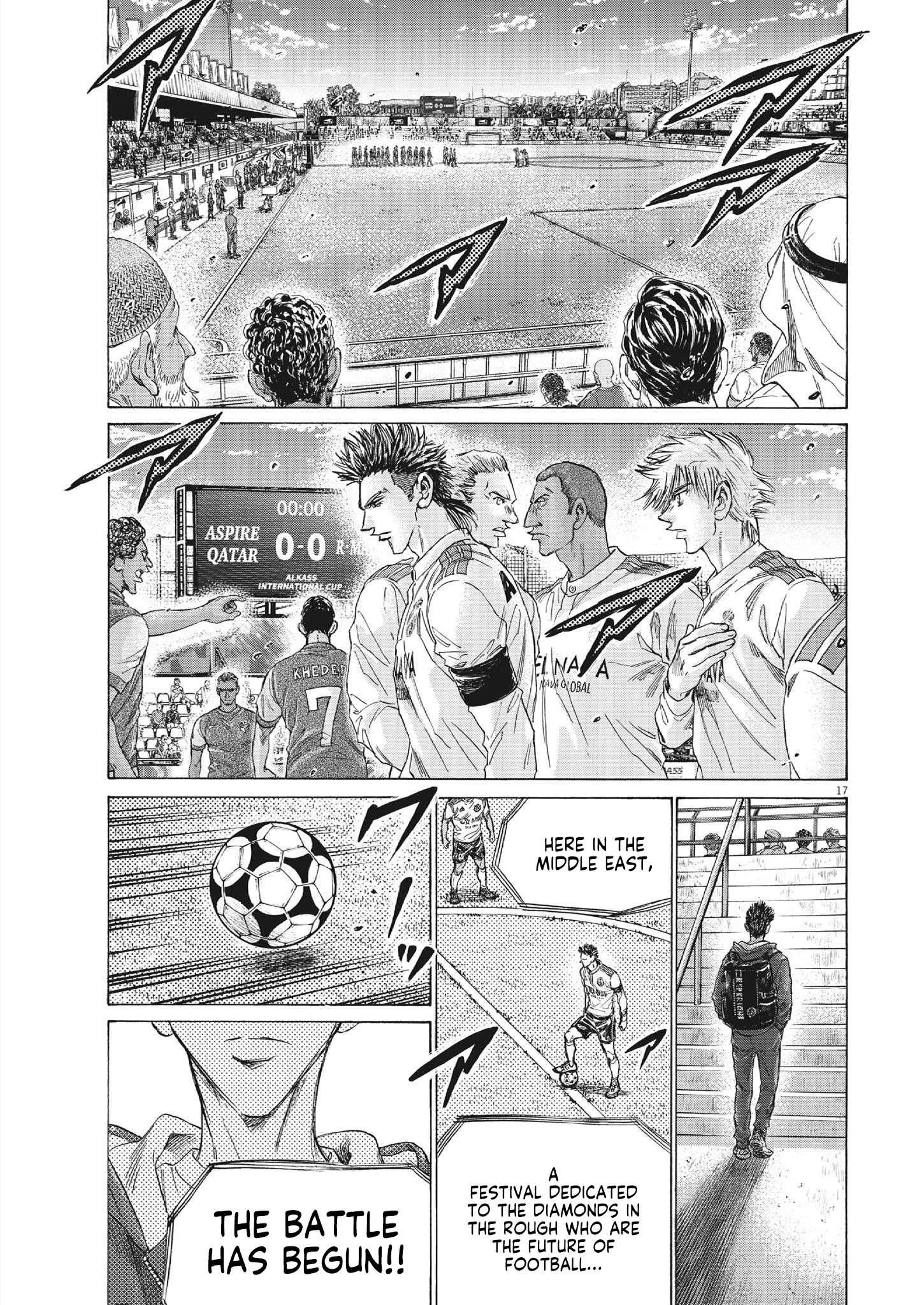 Ao Ashi Chapter 343 - Page 17