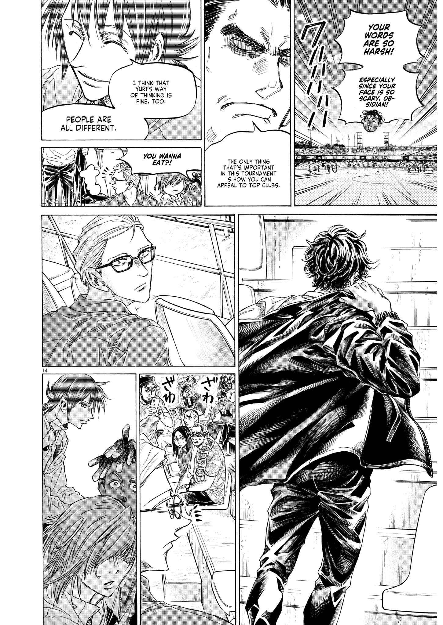 Ao Ashi Chapter 345 - Page 13