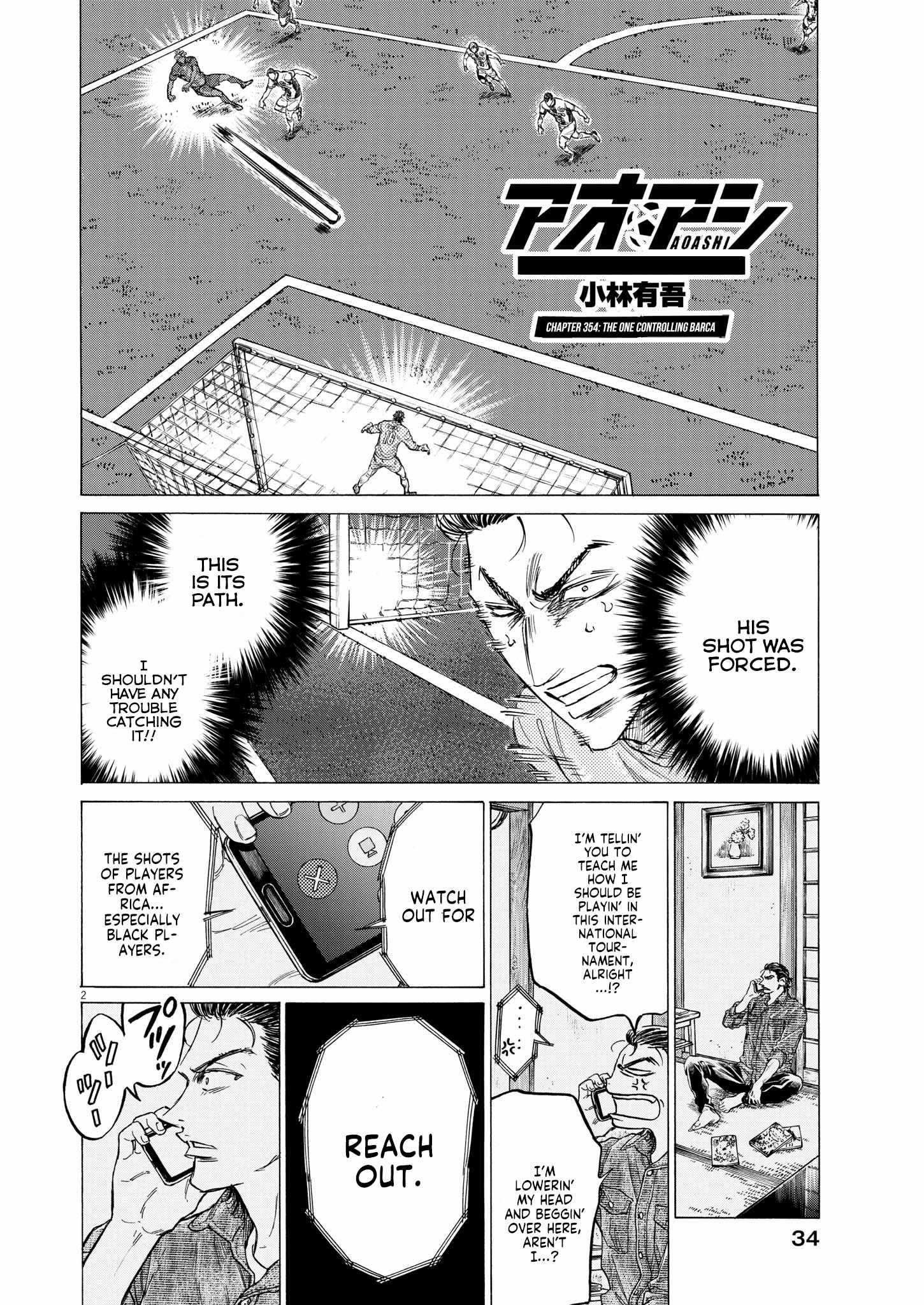 Ao Ashi Chapter 354 - Page 2