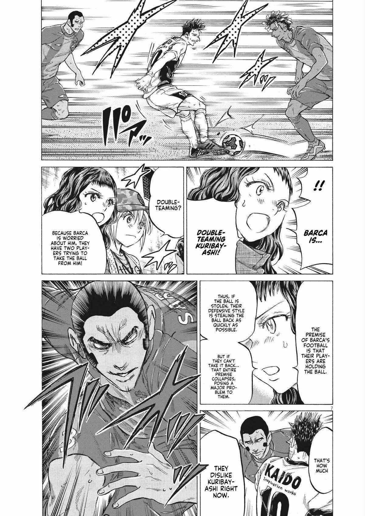 Ao Ashi Chapter 357 - Page 7