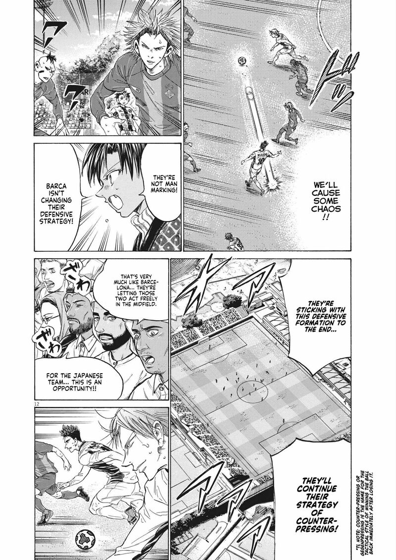 Ao Ashi Chapter 358 - Page 12