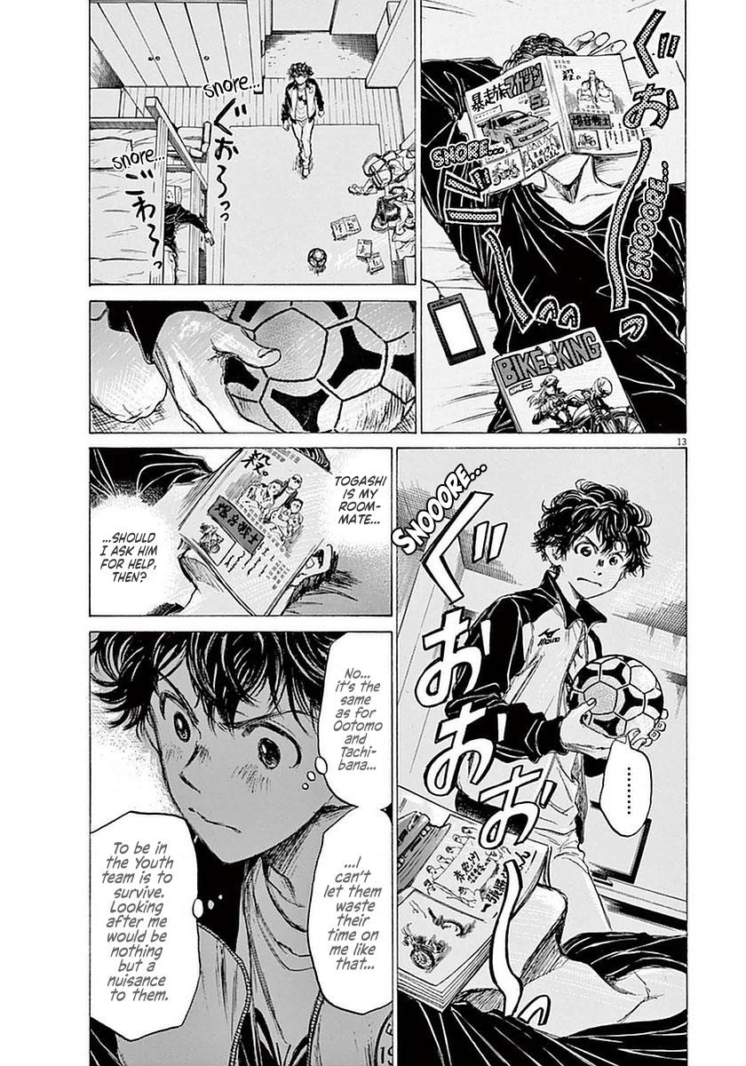 Ao Ashi Chapter 37 - Page 13