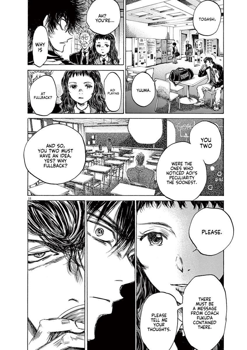 Ao Ashi Chapter 69 - Page 18