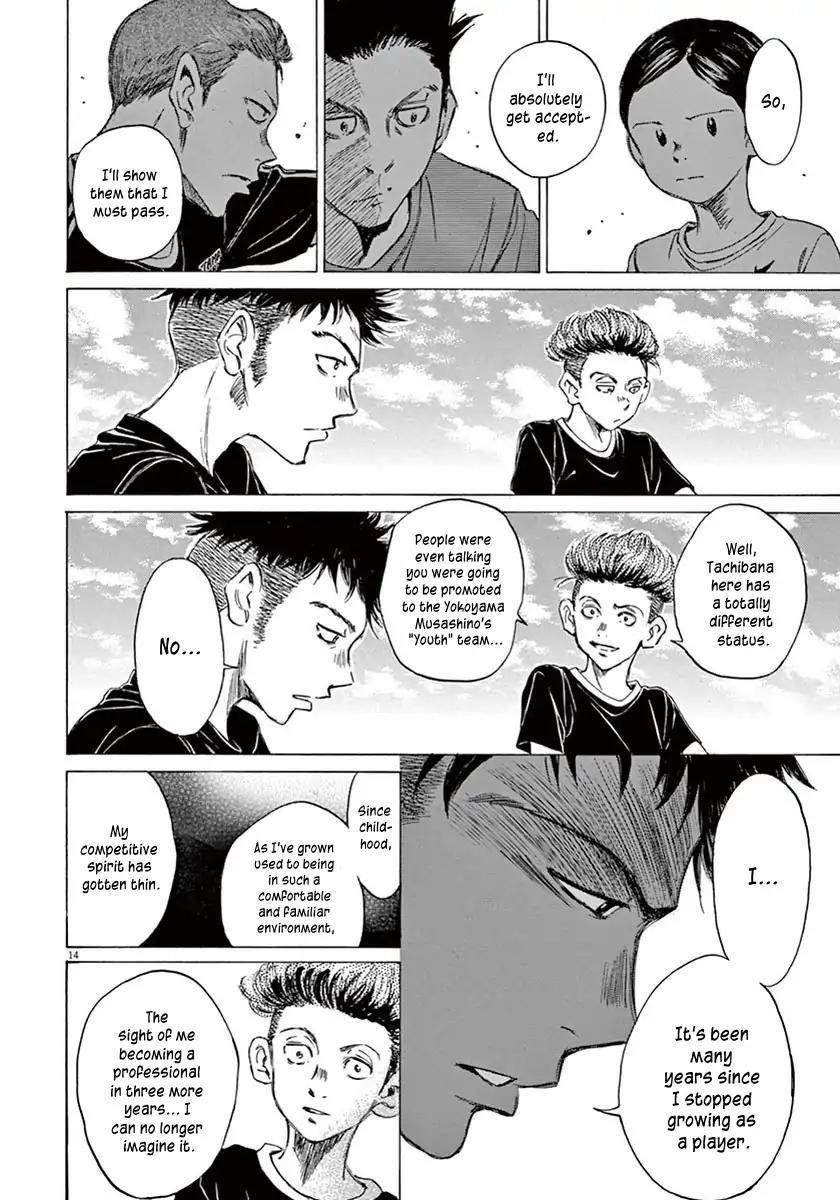 Ao Ashi Chapter 7 - Page 15