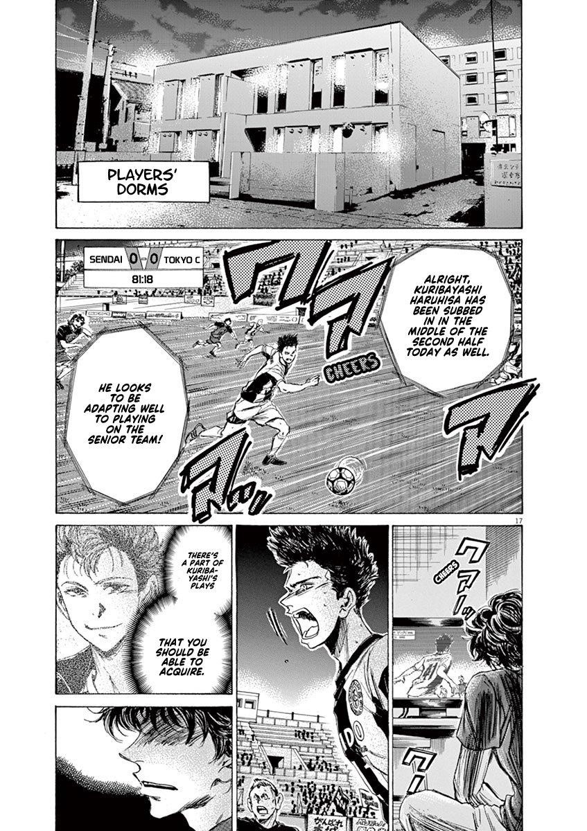 Ao Ashi Chapter 70 - Page 18