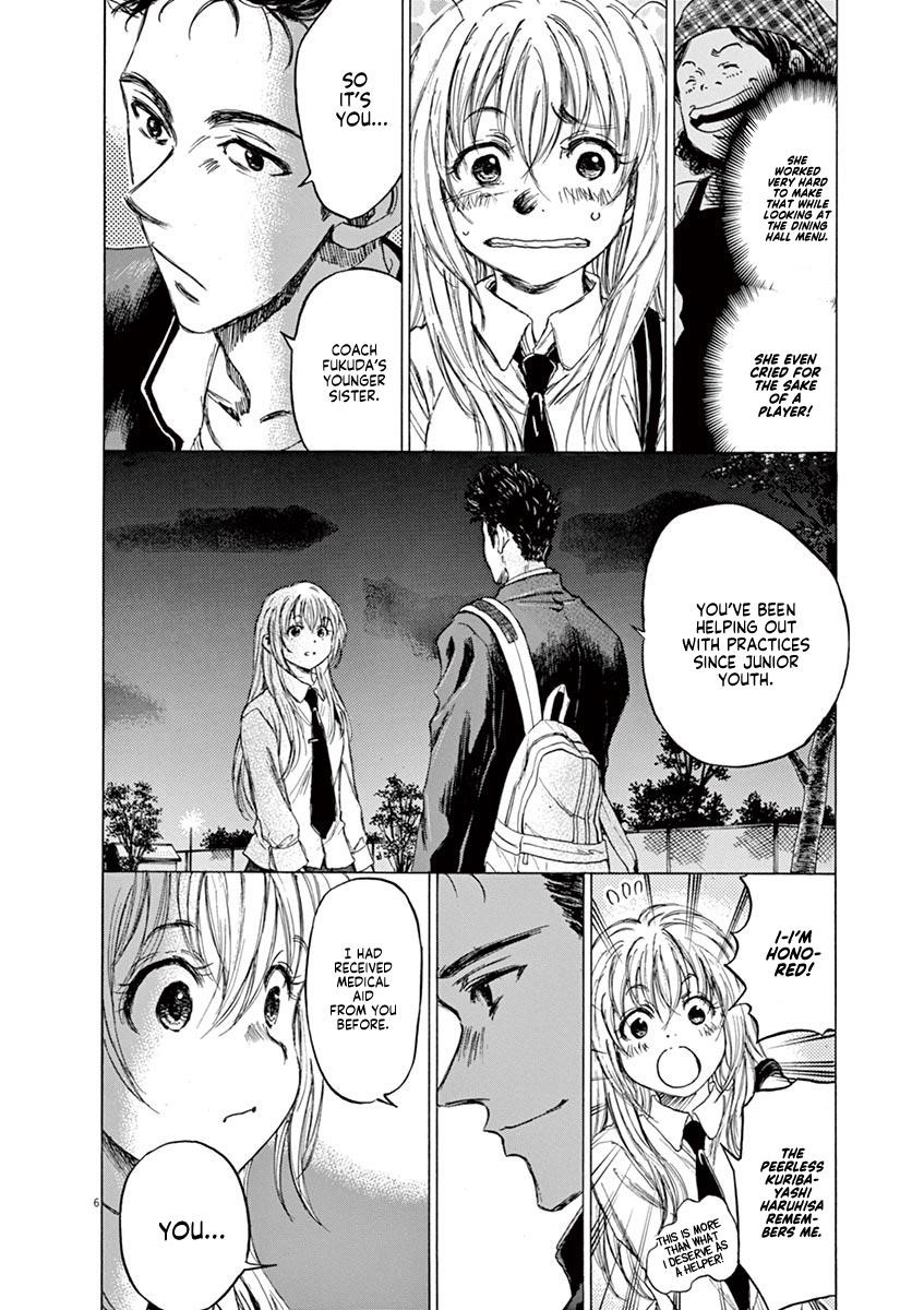 Ao Ashi Chapter 72 - Page 7