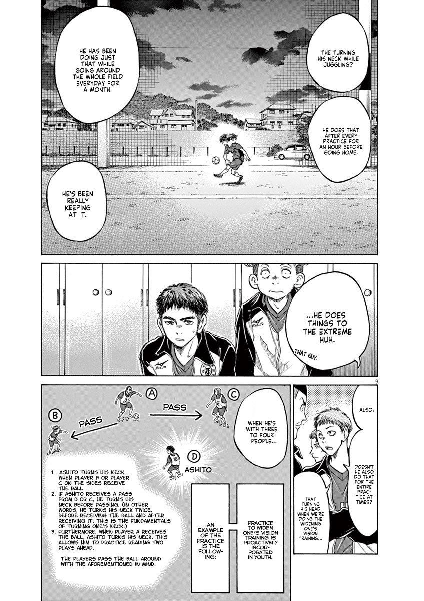 Ao Ashi Chapter 73 - Page 15