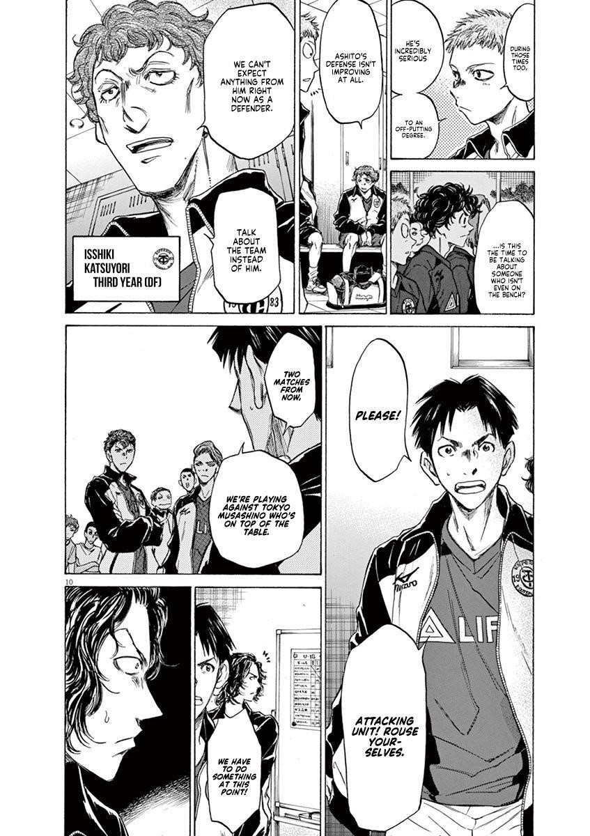 Ao Ashi Chapter 73 - Page 16