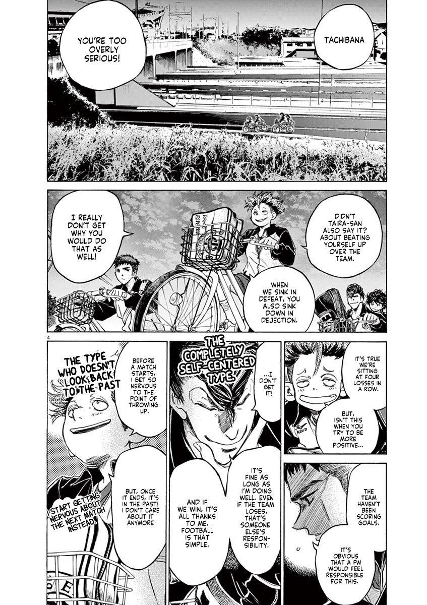 Ao Ashi Chapter 74 - Page 5