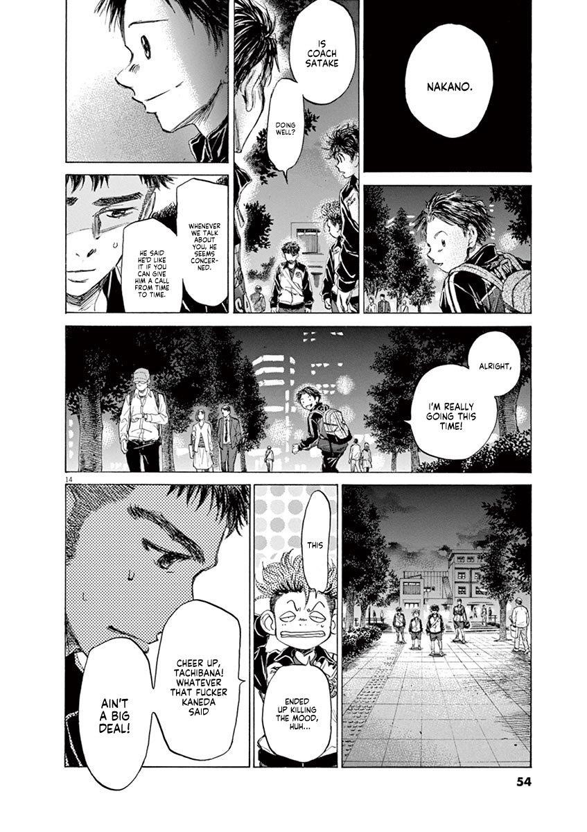 Ao Ashi Chapter 75 - Page 15