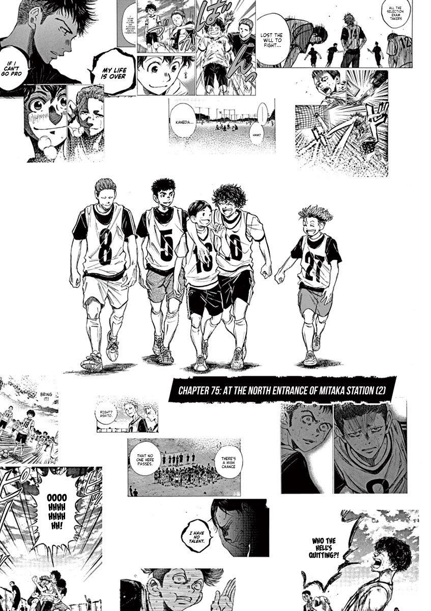 Ao Ashi Chapter 75 - Page 2