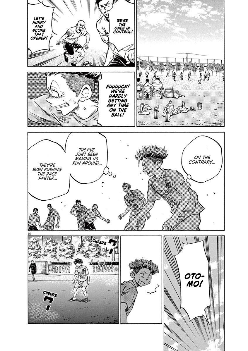 Ao Ashi Chapter 78 - Page 16